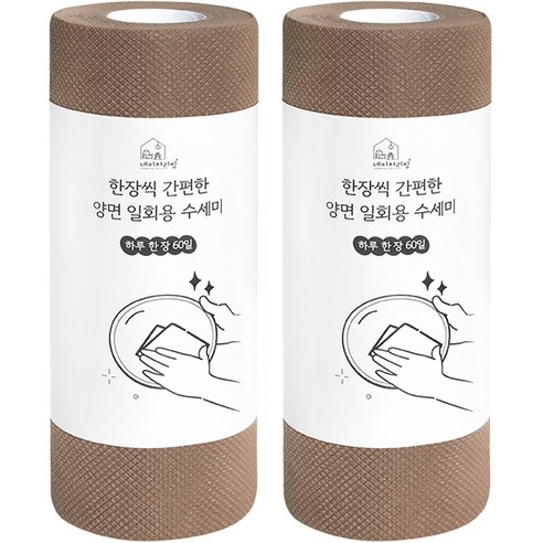 네이쳐리빙 한장씩 간편한 양면 일회용 수세미 60p, 2개, 브라운