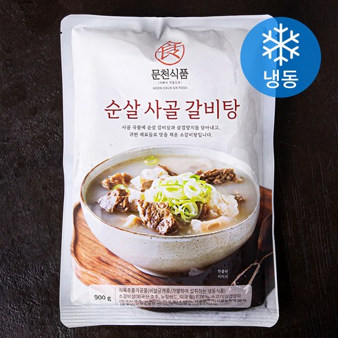 문천식품 순살 사골 갈비탕 (냉동), 900g, 1개
