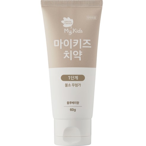 그린핑거 마이키즈 치약 1단계, 60g, 1개