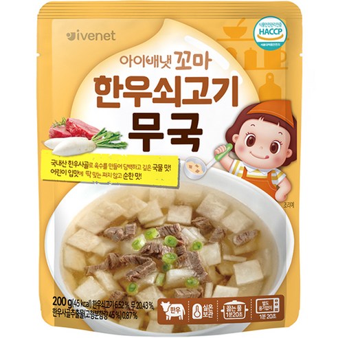 아이배냇 꼬마 한우 쇠고기 무국, 200g, 1개