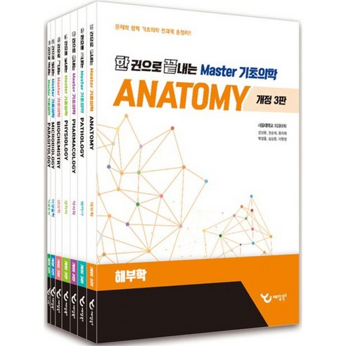 國內書籍書籍BOOK書籍書籍國內書籍大學教材健康衛生