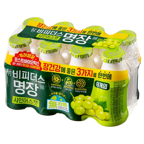 상큼한 향과 부드러운 단맛의 건강한 간식