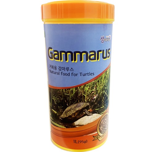 샘아쿠아 감마루스 거북이 사료 건강한 영양으로 거북이의 행복한 삶을 책임지다.