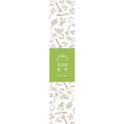 文具 學習用品 禮品 包裝 用品 包裝紙 裝飾 裝飾 裝飾道具 裝飾