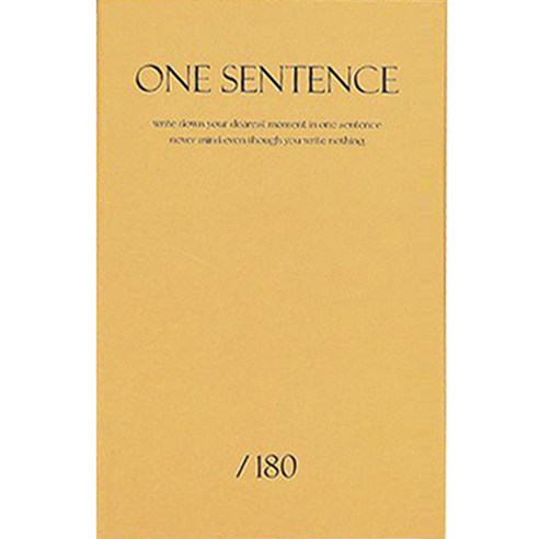 인디고 자문자답 하루 한 문장 일기 슬림 6개월용, 옐로우, 1개