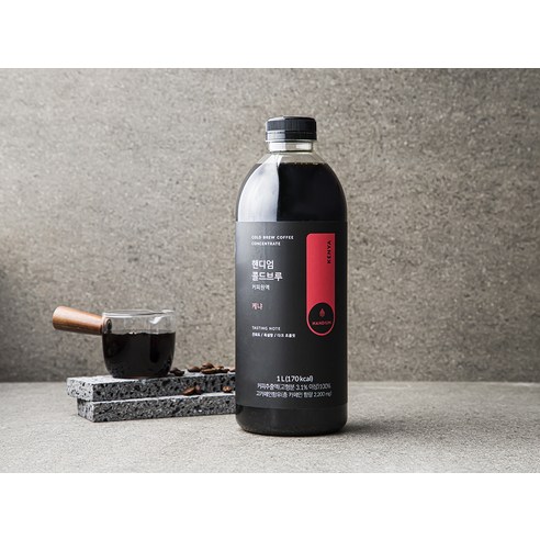 깊고 풍부한 향, 핸디엄 콜드브루 원액 케냐로 완성하는 나만의 홈 카페