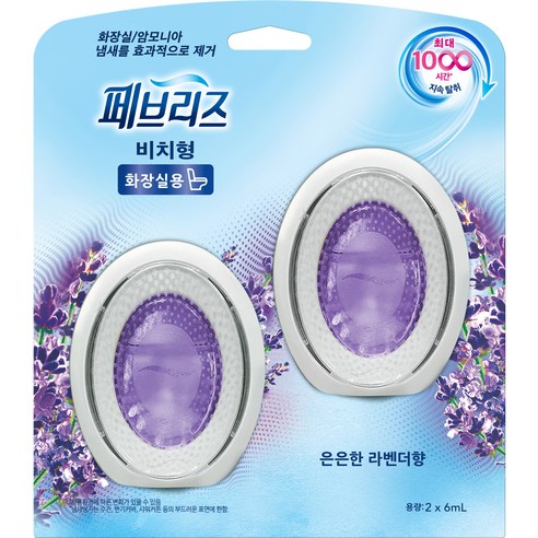 페브리즈 은은한 라벤더향 화장실용 비치형 방향제 본품 2개입, 12ml, 1개