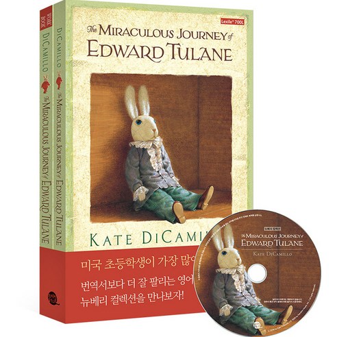 개정판 The Miraculous Journey of Edward Tulane 영어 원서 + 워크북 + MP3 CD 세트 전 2권, 롱테일북스 일론머스크영어원서