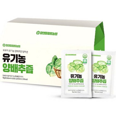 참앤들황토농원 국내산 유기농 양배추즙 80ml 30포 1박스, 2400ml, 1개