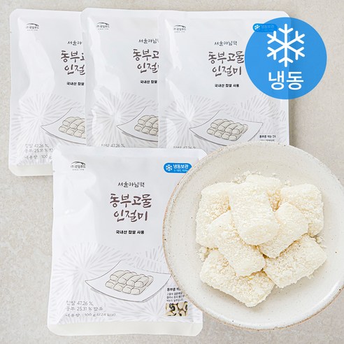 서울마님 동부고물 인절미 (냉동), 100g, 16개