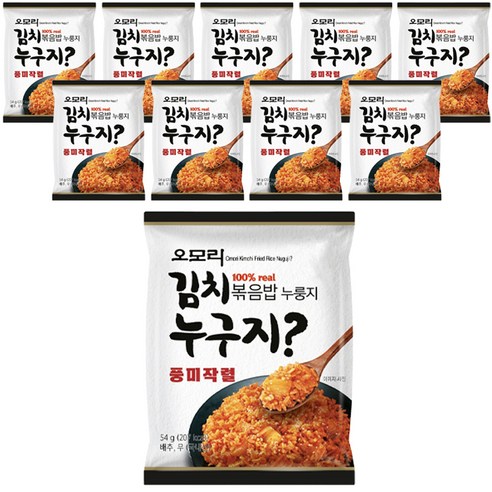 오모리 김치 볶음밥 누룽지, 54g, 10개