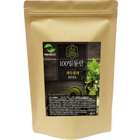 작두콩차로 100일 동안 건강하게! 콧물 훌쩍, 목 칼칼 이제 안녕!