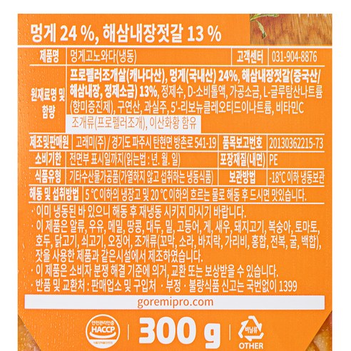 바다의 풍미를 담은 맛있고 다양한 반찬