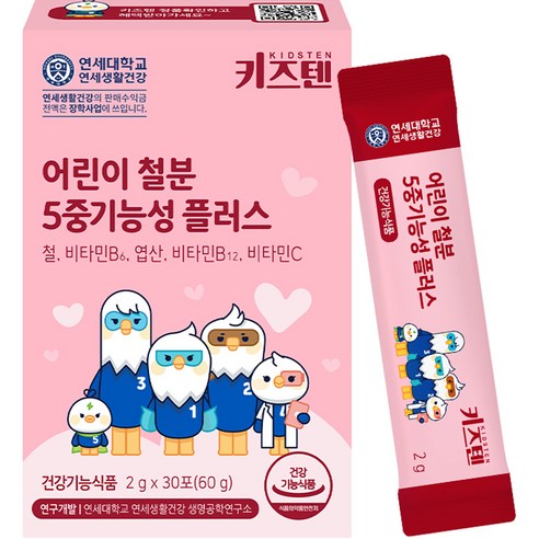 키즈텐 어린이 철분 5중기능성 플러스 30p, 1개, 60g