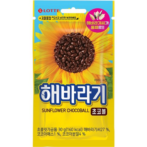 해바라기, 30g, 1개
