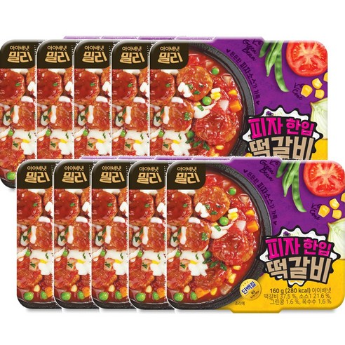 밀리 아이배냇 피자 한입 떡갈비, 160g, 10개