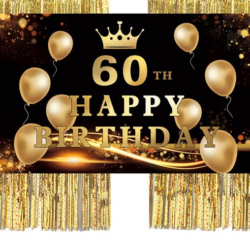 파티쇼 은박수술커튼 2p + 생일현수막 대형 세트, 스타프린트 골드(커튼), 기념일60(생일현수막), 1세트