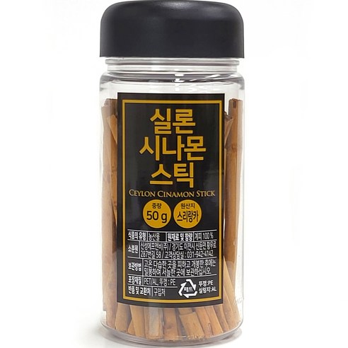 실론시나몬스틱, 90g, 1개