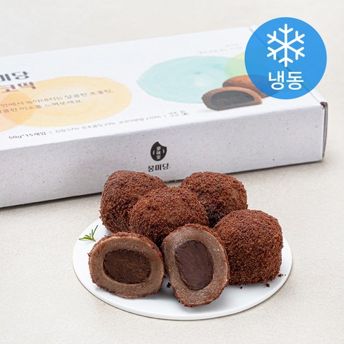 몽미당 초코떡 (냉동), 50g, 15개입, 1박스