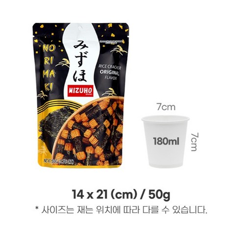 미즈호 노리마끼 오리지날: 달콤함과 바삭함의 완벽한 조화