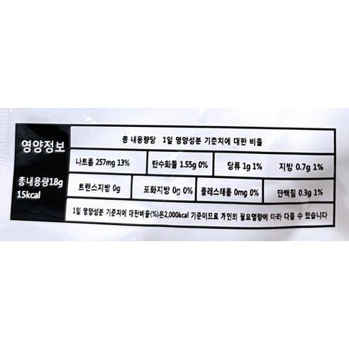 주샨 마라웨이 설곤약 간식 마라맛, 18g, 50개