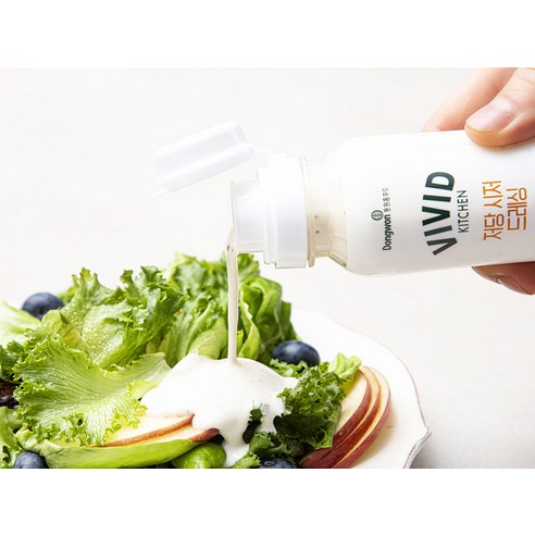 건강한 맛의 새로운 선택