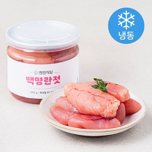 연안식당 백명란젓 (냉동), 250g, 5개