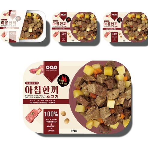   오아오 강아지 전연령용 아침한끼 소고기 습식사료, 소, 120g, 4개