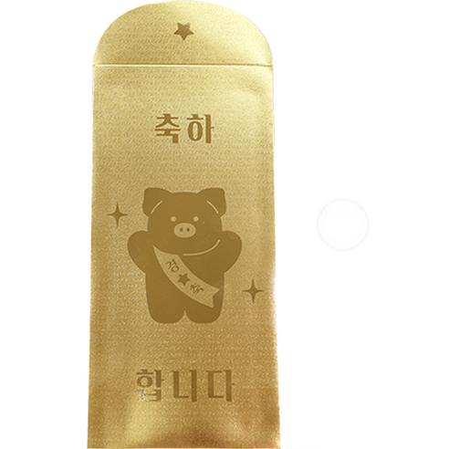 도나앤데코 빛나는 황금돼지 용돈봉투 12p + 투명 스티커 12p 세트, 005 축하돼지, 1세트