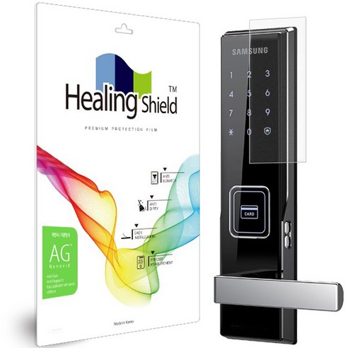 힐링쉴드 도어락 저반사 지문방지 액정보호필름 세트, 삼성SDS SHS-H530, 1세트