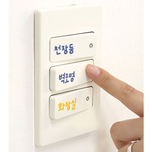 귀여운 한글 글자를 담은 다목적 또박또박 스티커