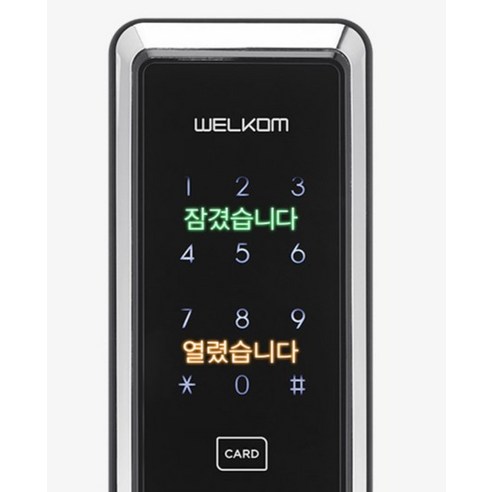 안전하고 편리한 홈 보안 솔루션