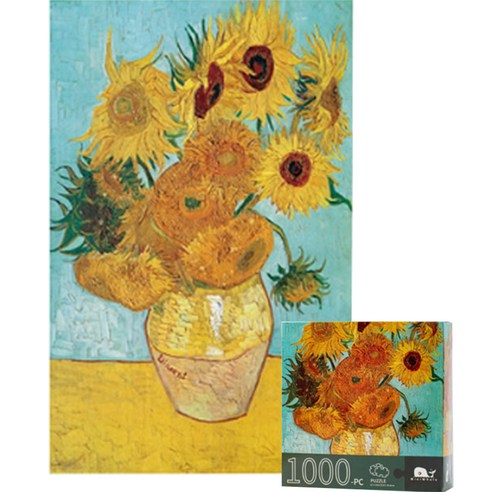 유명 세계화 직소 퍼즐, 1000피스, 해바라기