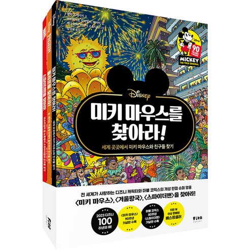 캐릭캐릭체인지책 추천상품 캐릭캐릭체인지책 가격비교