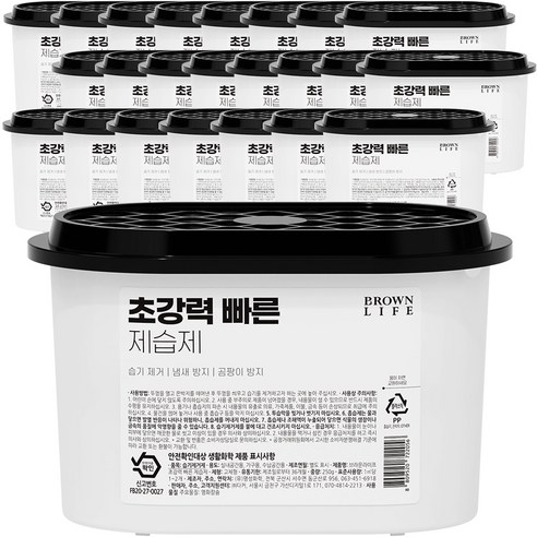 가장 중요한 단어는 최강입니다. 브라운 라이프 초강력 빠른 제습제, 525ml, 24개 생활용품