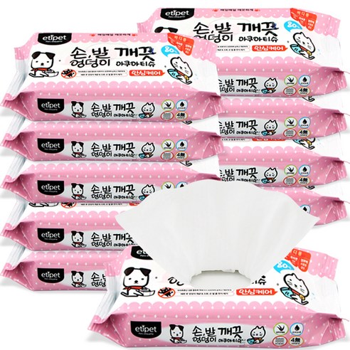 에티펫 손 발 엉덩이 깨끗 아쿠아티슈, 80개입, 10개