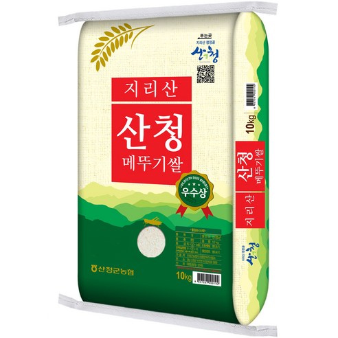 산청군농협 지리산 산청 메뚜기쌀 2023년 햅쌀  10kg, 1개