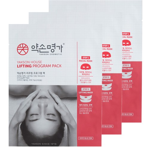 약손명가 리프팅 프로그램 팩 3.5g, 3개, 5개입