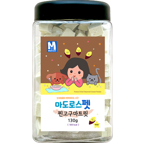 마도로스펫 찐고구마 트릿, 130g, 1개