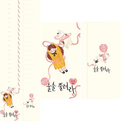 캐릭터원 프롬앤투 일러스트 응원 봉투 FB1017, 술술 풀려라(FB1017-6), 20개