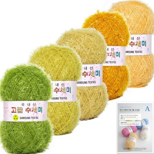 yarna 고급 수세미 뜨개실 5종 + A타입 도안 8종 세트, 옐로우그린그라데이션, 1세트