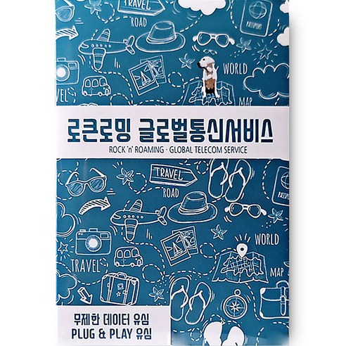 로큰로밍 일본 데이터 무제한 유심 ND, 3일, 매일 3GB 소진 후 저속 무제한, 1개