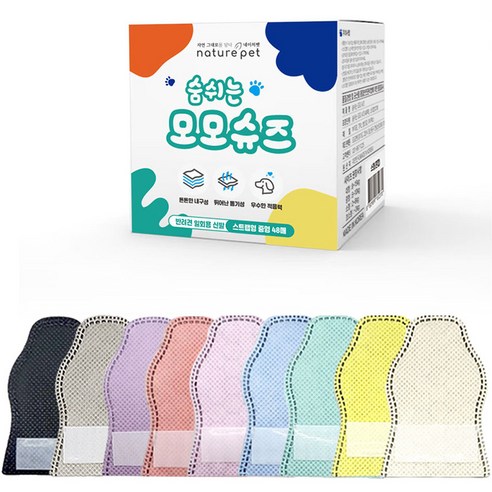 네이처펫 반려동물 숨쉬는 모모슈즈 48p, 혼합색상, 1개
