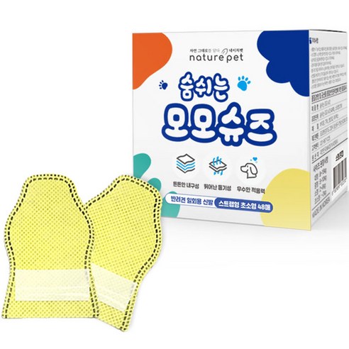 네이처펫 반려동물 숨쉬는 모모슈즈 48p, 옐로우, 1세트