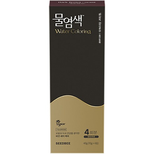 씨드비 프리미엄 물염색 시즌2 4회분, 와인브라운, 1개