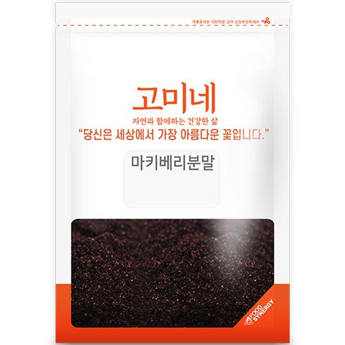 고미네 마키베리 분말