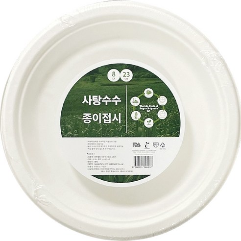 대한 웰빙 사탕수수 접시 23cm, 32개, 1개입