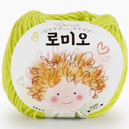 쎄비 로미오 뜨개실, 44라임색, 1개