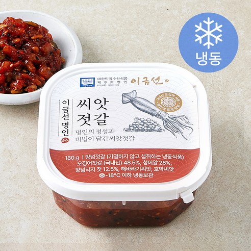 이금선명인 씨앗젓갈 (냉동), 180g, 1개