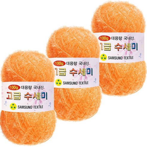 yarna 대용량 고급 수세미 뜨개실 100g, 143감귤색, 3개